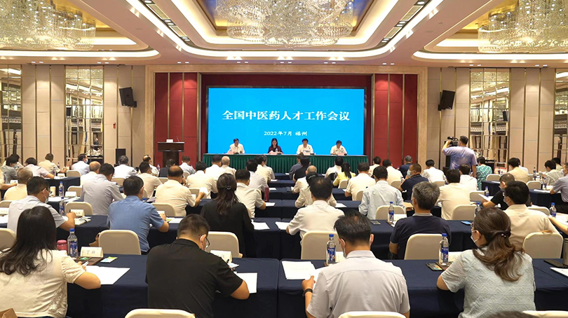 深入貫徹落實中央人才工作會議精神 加快建設高質量中醫藥人才隊伍 國家中醫藥管理局召