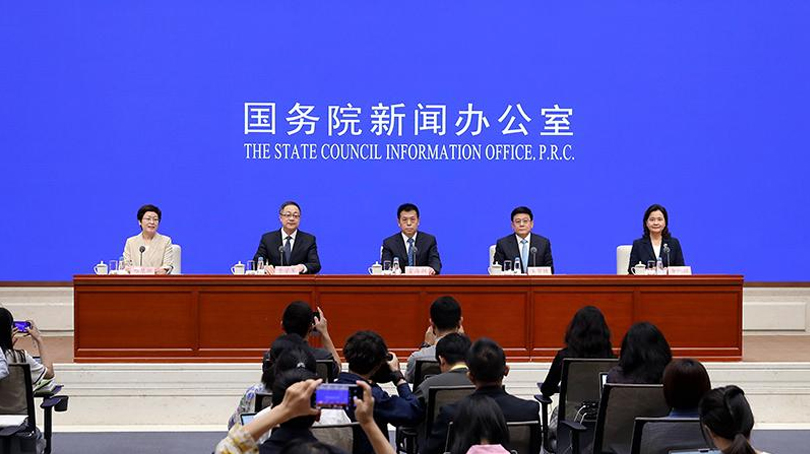 國新辦舉行“推動高質量發展”系列主題新聞發布會（國家衛生健康委員會）