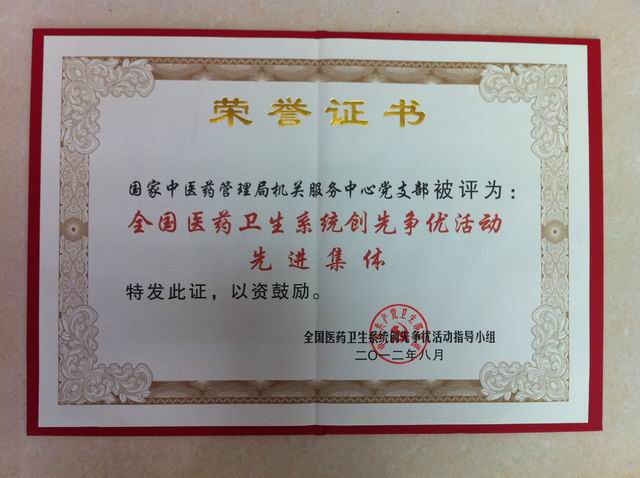 調整大小 證書.jpg