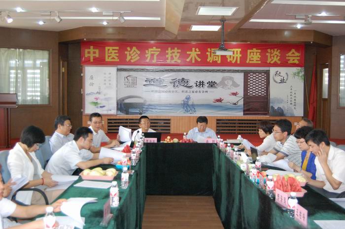 調整大小 在黑龍江呼蘭縣召開座談會征求地方意見.JPG