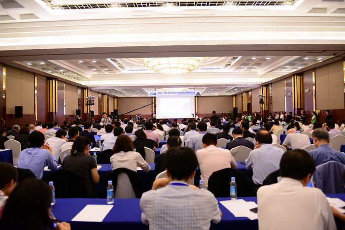 調整大小 ISOTC249第六次全體會議0.JPG